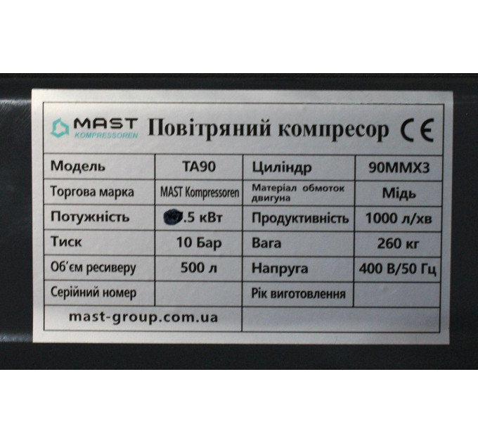 Поршневий компресор MAST TA90/500L 400V