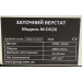 Станок для заточки сверл MAST Metalltechnik M-DG26 230V