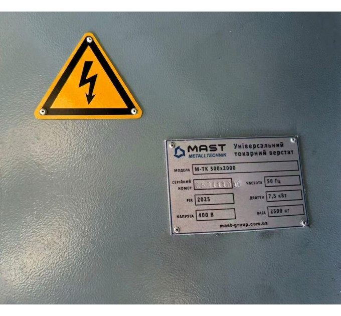 Универсальный токарный станок MAST METALLTECHNIK M-TK 500х2000