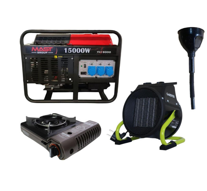 Бензиновый генератор MAST GROUP YH18000 + газовая плитка Orcamp CK-505 + электрический обогреватель Gardyer