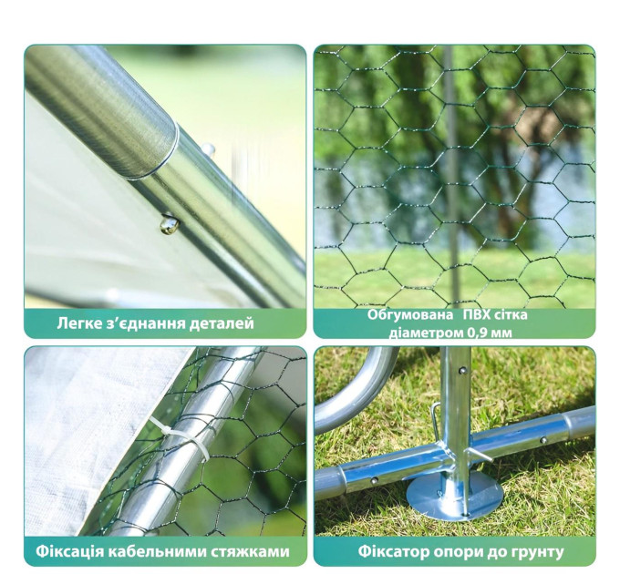 Вольер для птиц MAST Gartentechnik MT-C332