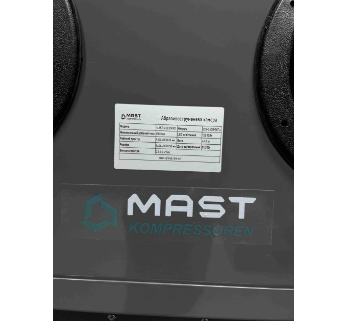 Пескоструйная камера MAST MSC350SD+DC15 (боковая дверца)
