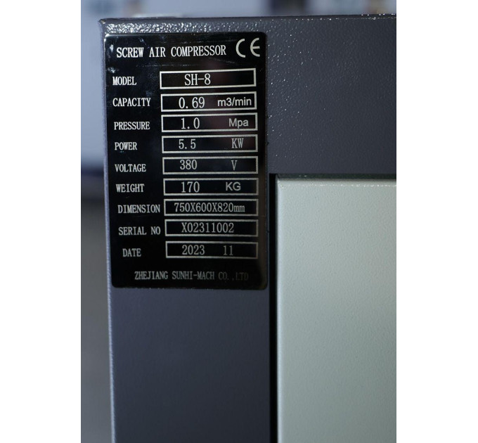 Винтовой компрессор Mast SH-8 Inverter (двигатель на постоянных магнитах)