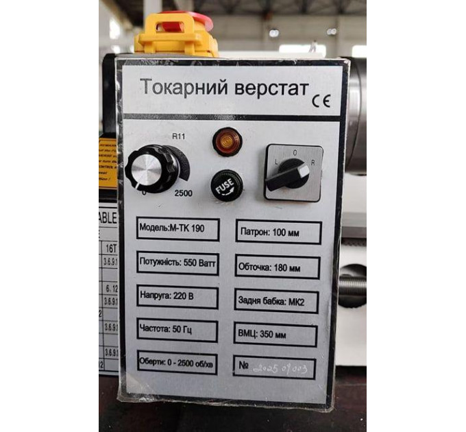Токарный станок по металлу MAST Metalltechnik M-TK 190