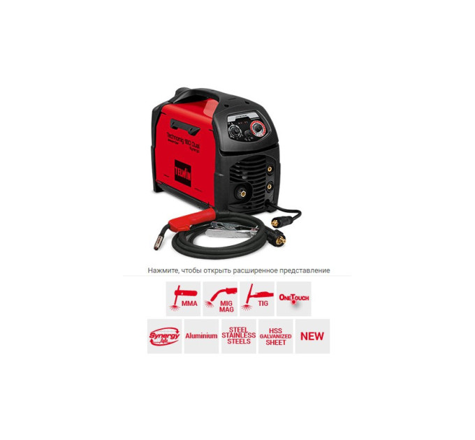 Сварочный полуавтомат Telwin TECHNOMIG 180 DUAL SYNERGIC 230V