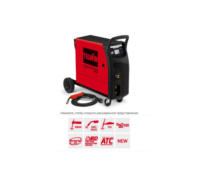 Сварочный инверторный полуавтомат Telwin TECHNOMIG 225 DUAL SYNERGIC 230V
