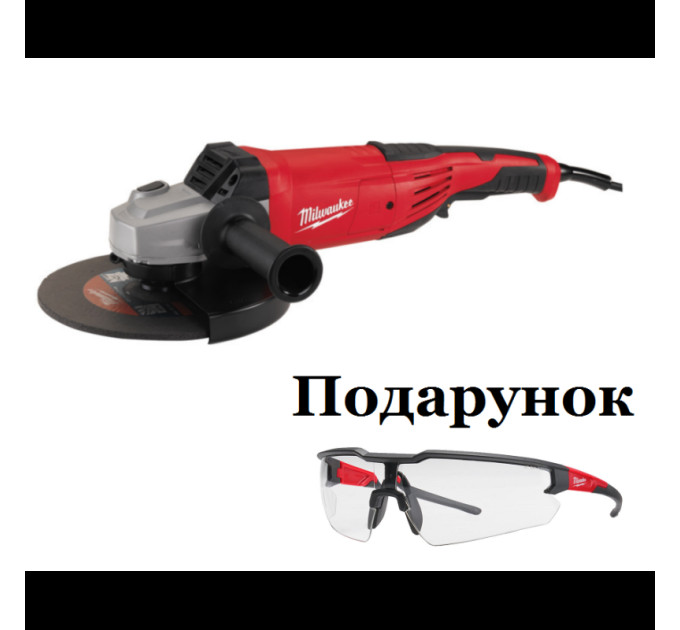 Углошлифовальная машина MILWAUKEE Ø230мм AG 22-230/DMS 4933433630
