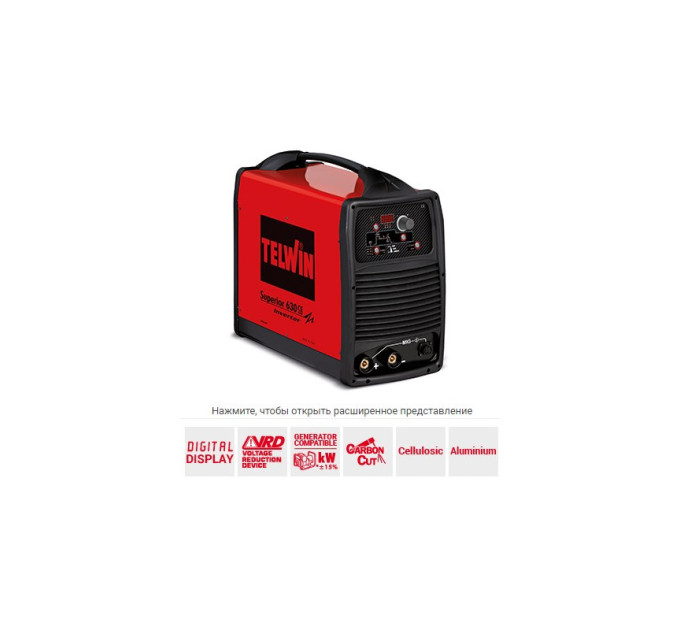 Сварочный аппарат Telwin SUPERIOR 630 CE VRD 230-400V