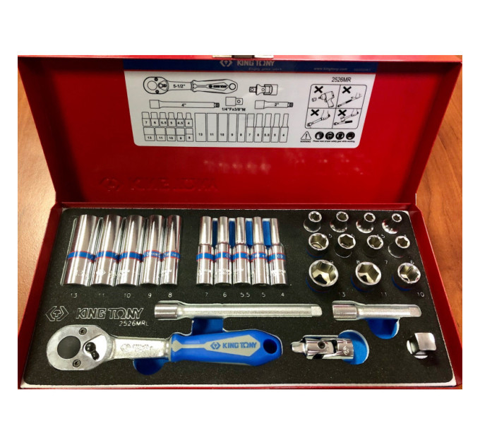 Набор головок 1/4" 26 ед. 6-ти гранные, (4-13mm)