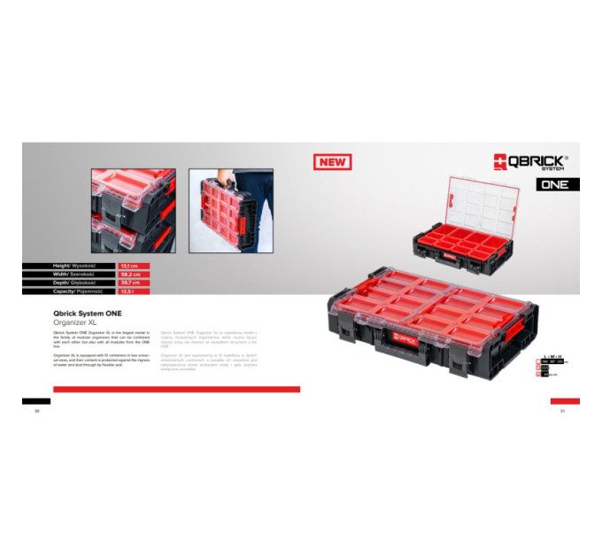 Органайзер QBRICK SYSTEM ONE ORGANIZER XL 2.0 (585x385x131мм)