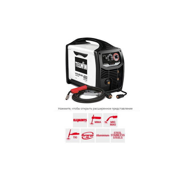 Сварочный аппарат Telwin MAXIMA 200 SYNERGIC 230V