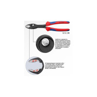 Клещи универсальные для сорваных болтов TwinGrip KNIPEX 82 02 200, фосфатированные
