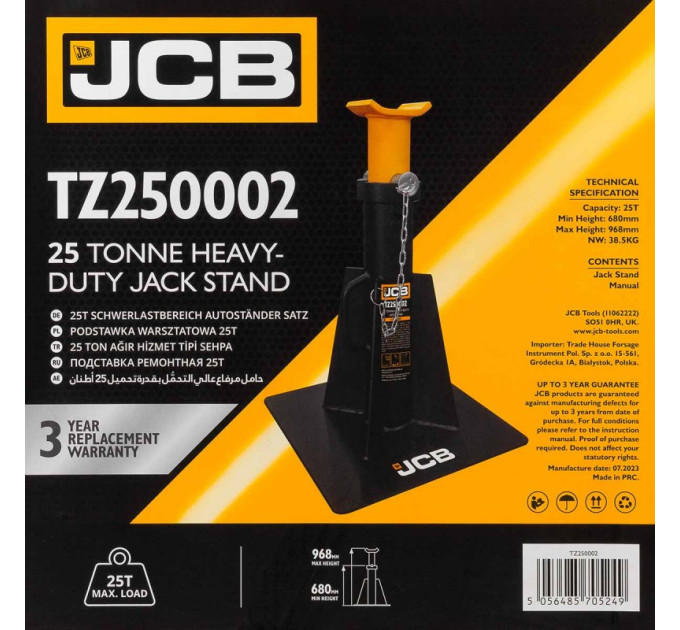 Підставка ремонтна (680-968 мм) 25т JCB Tools JCB-TZ250002