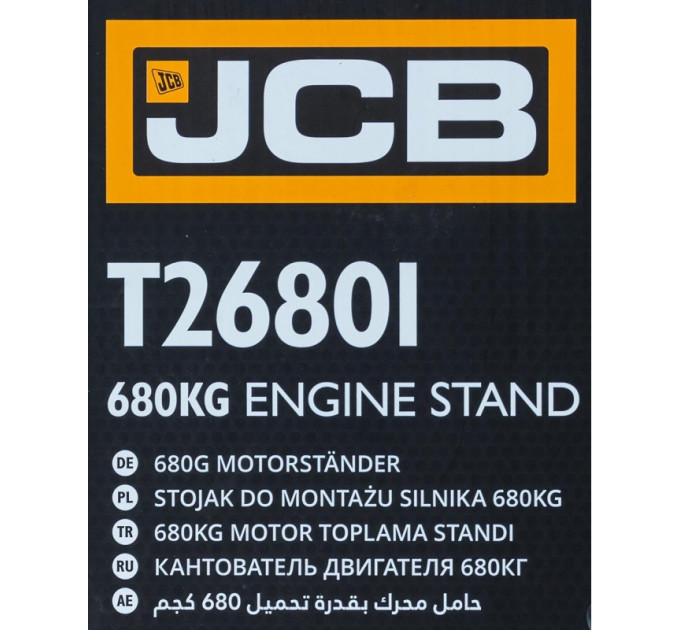 Стенд для вивішування двигуна (кантувач) 680 кг JCB Tools JCB-T26801