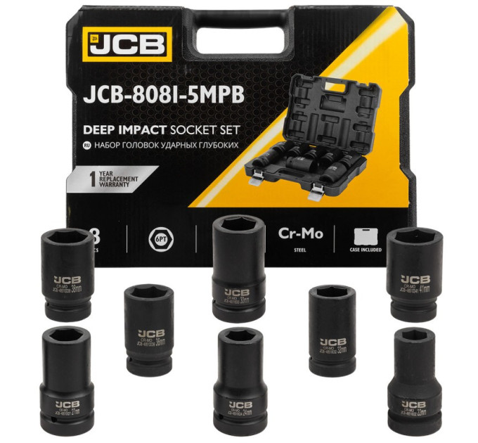 Набір головок ударних глибоких 8 од. 1'' (6-гр.) JCB Tools JCB-8081-5MPB
