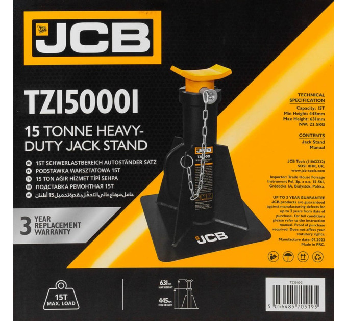 Підставка ремонтна (445-631 мм) 15т JCB Tools JCB-TZ150001