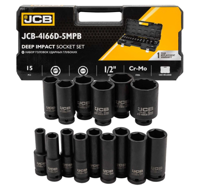 Набір головок ударних глибоких 15 од. 1/2" (6-гр.) JCB Tools JCB-4166D-5MPB