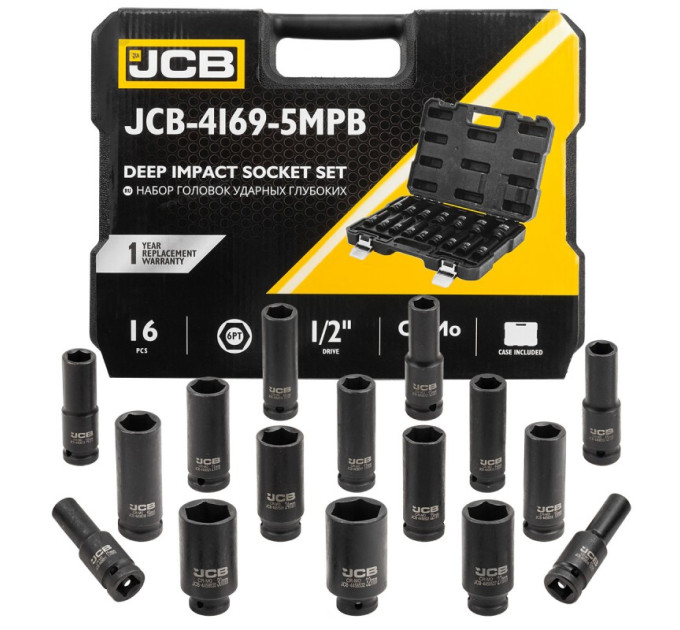 Набір головок ударних глибоких 16 од. 1/2" (6-гр.) JCB Tools JCB-4169-5MPB