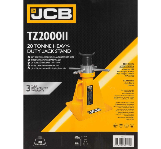 Підставка ремонтна (410-600 мм) 20т JCB Tools JCB-TZ200011