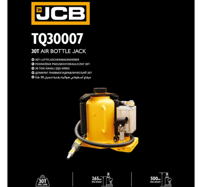 Домкрат пневматично-гідравлічний пляшкового типу 30т JCB Tools JCB-TQ30007