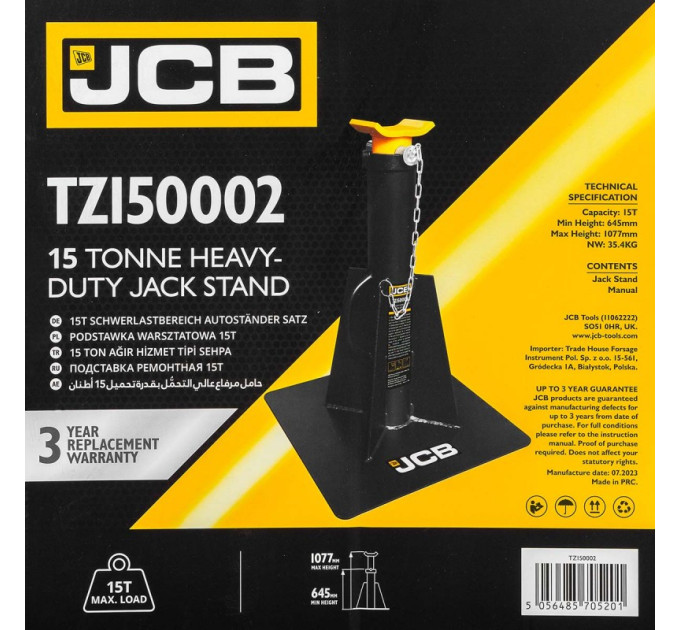 Підставка ремонтна (645-1077 мм) 15т JCB Tools JCB-TZ150002