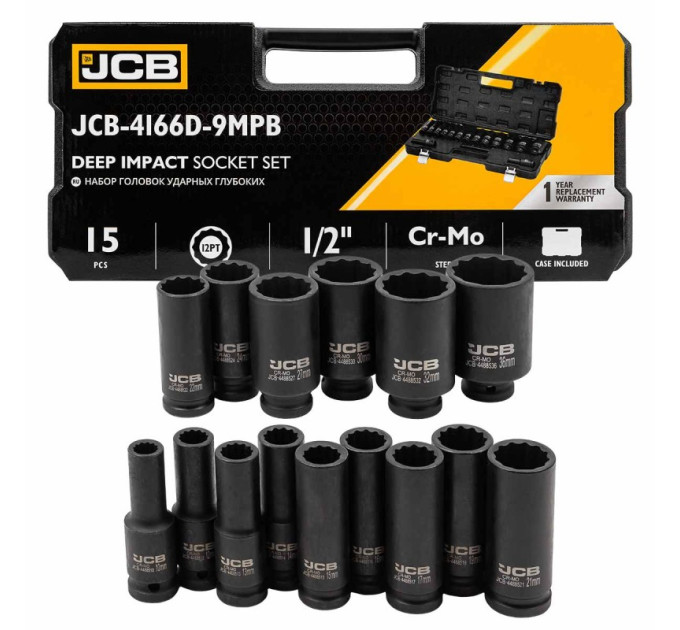 Набір головок ударних глибоких 15 од. 1/2" (12-гр.) JCB Tools JCB-4166D-9MPB
