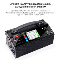 Зарядное устройство 2-канальное 24В 25А 2-6S LiPo/LiHV 1200Вт 220В (UP600+) ULTRA POWER  PROTESTER UP600PLUS
