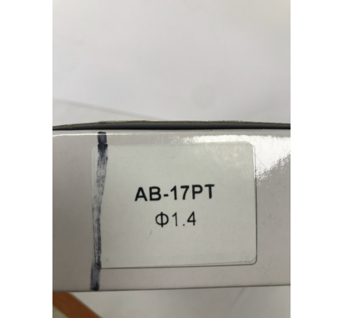 Форсунка 1,4мм для краскопультов AB-17-PT AUARITA NS-AB-17-PT-1.4