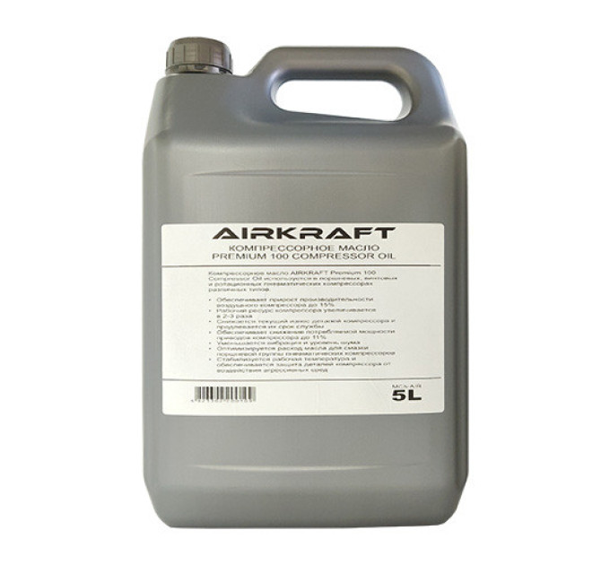 Компрессорное масло 5л Premium 100 Compressor Oil AIRKRAFT MC5-AIR