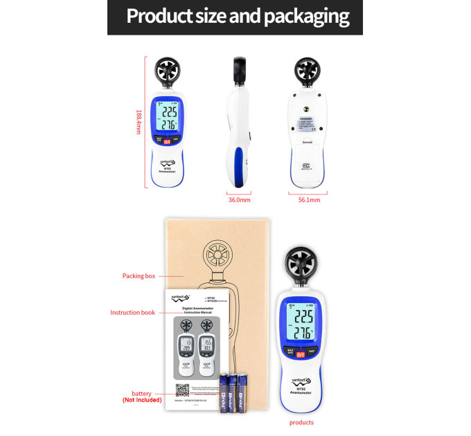 Анемометр крыльчатый Bluetooth 0,3-30 м/с, -10-45°C WINTACT WT82B
