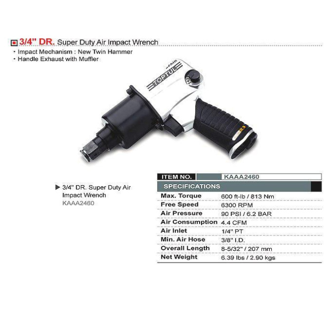 Гайковерт пневматический TOPTUL 3/4" 813N/m 6300 об/мин KAAA2460