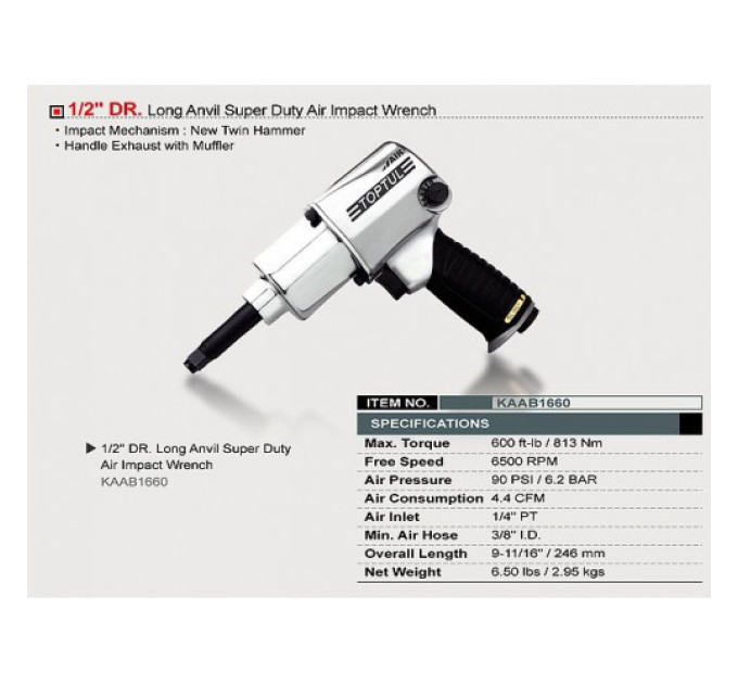 Гайковерт пневматический для СТО TOPTUL 1/2" 813N/m 6500 об/мин KAAB1660