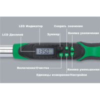 Моментный цифровой ключ TOPTUL 10-200Нм (двустороннего действия) 1/2 Моментный цифровой ключ TOPTUL 10-200Нм (двустороннего действия) 1/2