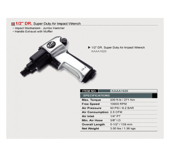 Пневмогайковерт для шиномонтажа TOPTUL 1/2" 271N/m 10000 об/мин KAAA1620