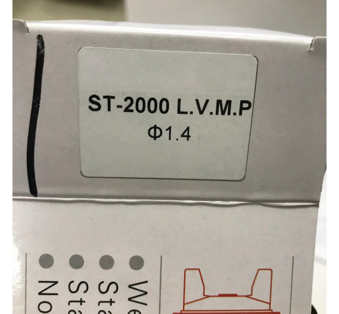 Змінне сопло 1,4мм для фарбопультів ST-2000 LVMP AUARITA NS-ST-2000-1.4LM