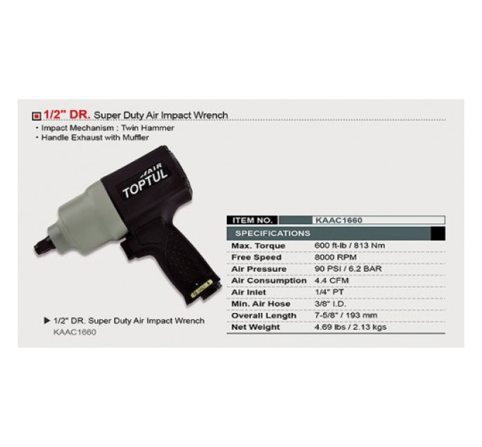 Гайковерт для автосервиса TOPTUL 1/2" 813N/m 8000об/мин KAAC1660