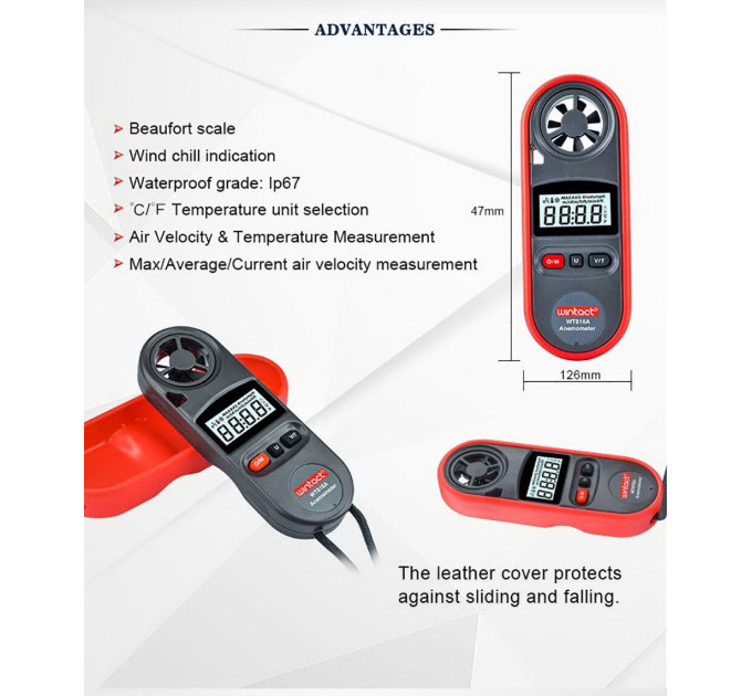 Анемометр цифровой 0,7-30м/с, -10-45°C WINTACT WT816A