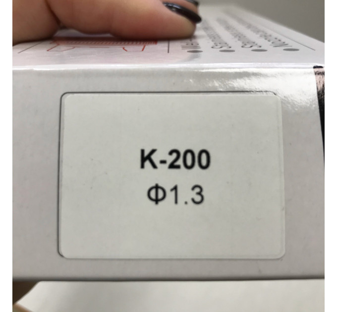 Змінна форсунка для пістолетів K-200, діаметр 1,3мм AUARITA NS-K-200-1.3
